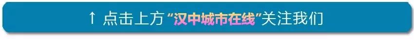 關注！漢中這些學校建設進展→