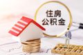 注意！今天17:00時(shí)起暫停辦理這項(xiàng)業(yè)務(wù)！縮略圖