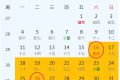 今日入伏！今年三伏天有40天縮略圖