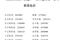 4日起啟用！漢臺(tái)入境“貨車通行證”這樣辦理→縮略圖