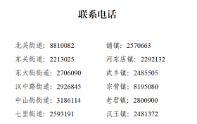 4日起啟用！漢臺(tái)入境“貨車通行證”這樣辦理→縮略圖