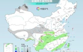 2023年開(kāi)端北方弱冷空氣活動(dòng) 西南地區(qū)多陰雨雪縮略圖