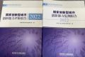 全國城市創(chuàng)新能力百強(qiáng)榜出爐！漢中位居→縮略圖