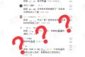 文件傳輸助手是真人？微信回應縮略圖