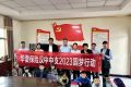 華夏保險漢中中支開展2023年客服節(jié)圓夢行動縮略圖