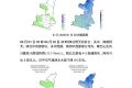 6月1-3日，我省西部多分散性小雨或陣雨天氣縮略圖