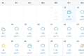 預(yù)計16日我區(qū)有一次明顯降水天氣過程縮略圖