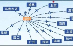 新增航線！漢中機(jī)場航班換季啦→縮略圖