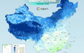 -3℃！陜西氣象發(fā)布霜凍預(yù)警！縮略圖