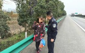 暖心！患病女子誤入高速，交警救助化險為夷!縮略圖