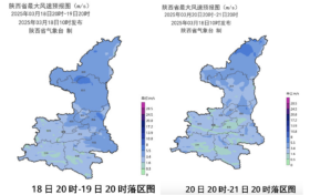 升溫至20℃以上！“亂穿衣”出場！陜西最新天氣→縮略圖